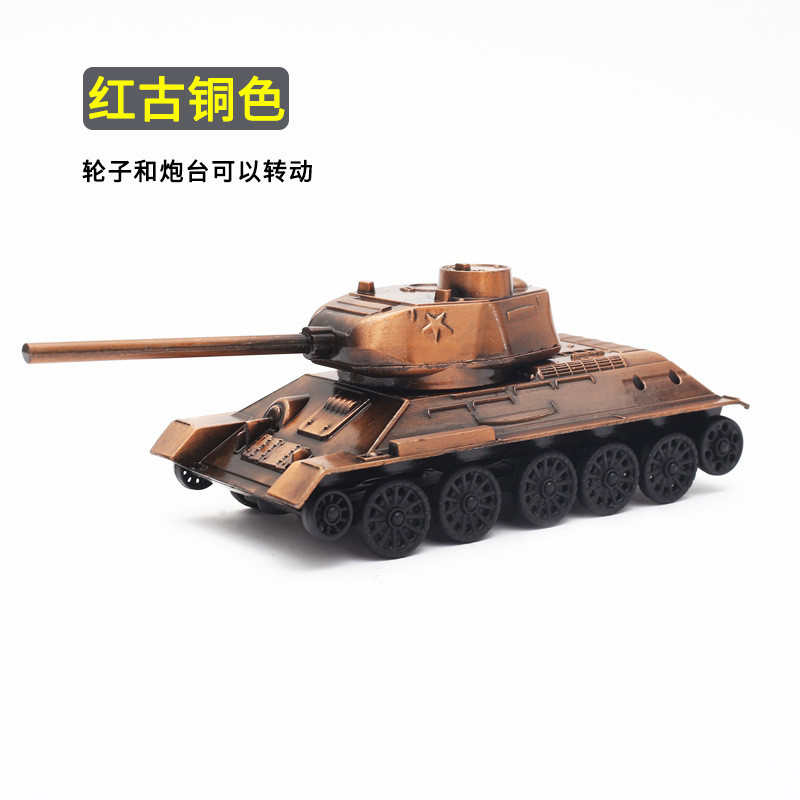 Zinc Alloy Tank Model Vintage  - đánh giá và giá Office X Furniture